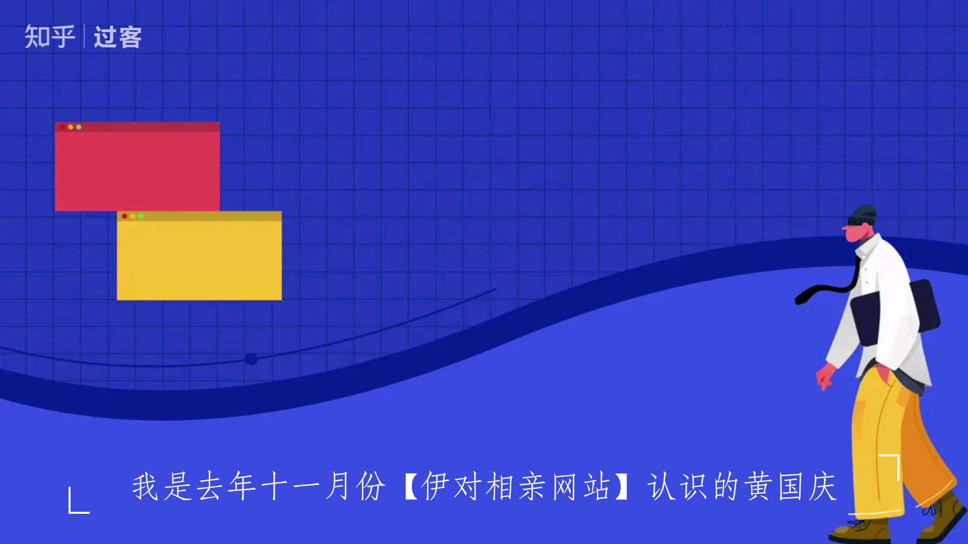 臻源国际的庆哥套路了我