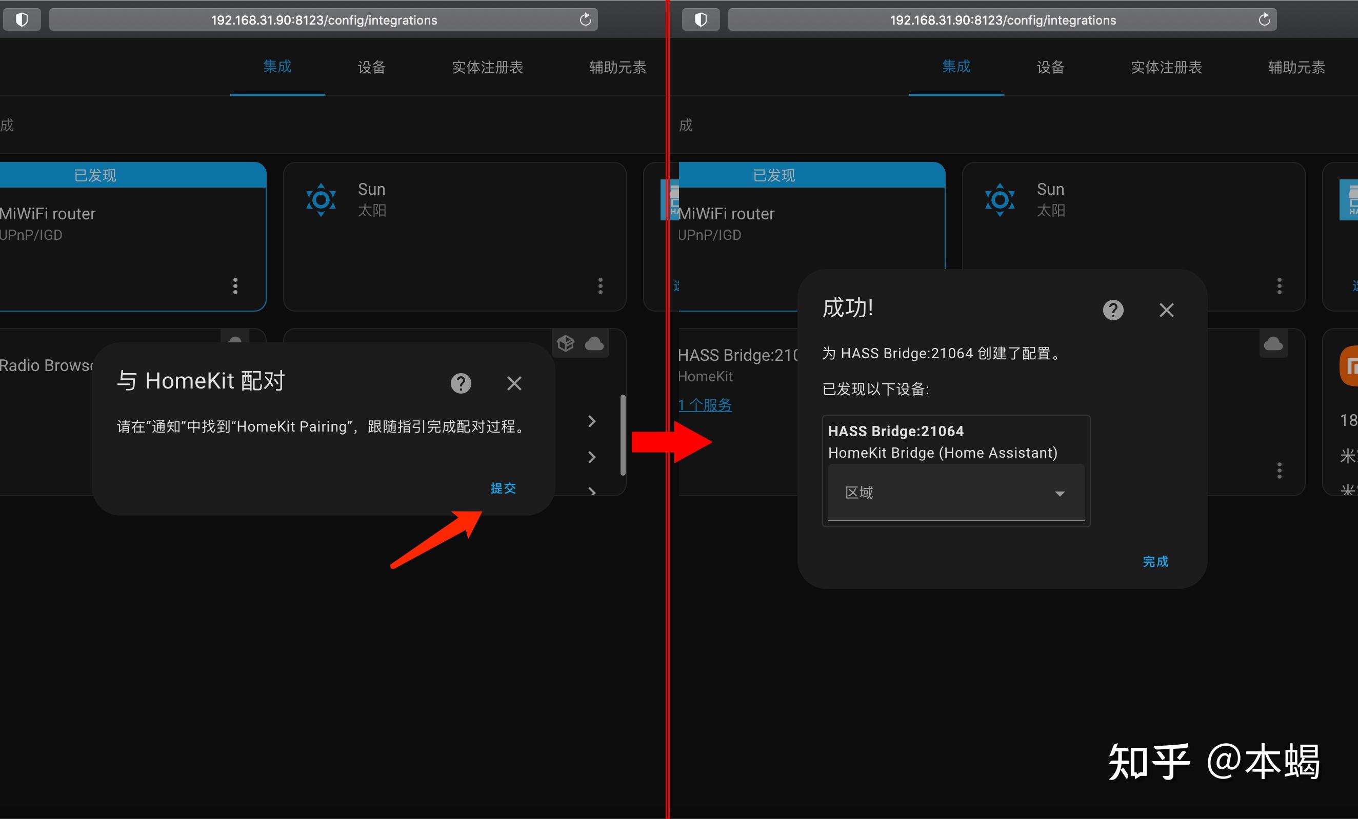 绿联私有云DX4600/DH2600 Docker搭建Home Assistant教程：NAS实现米家HomeKit控制 知乎