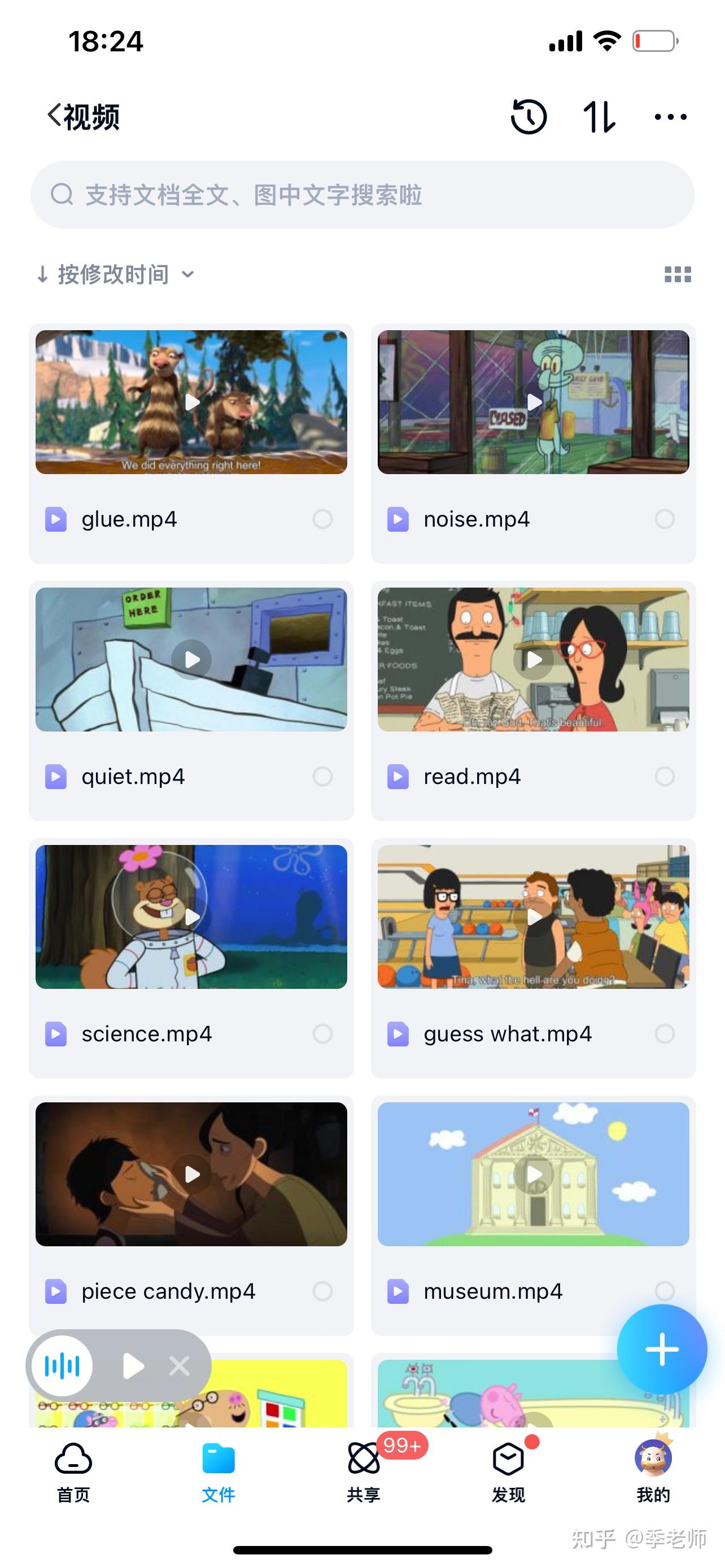 1000 Basic English Words 1000-basic-english-words