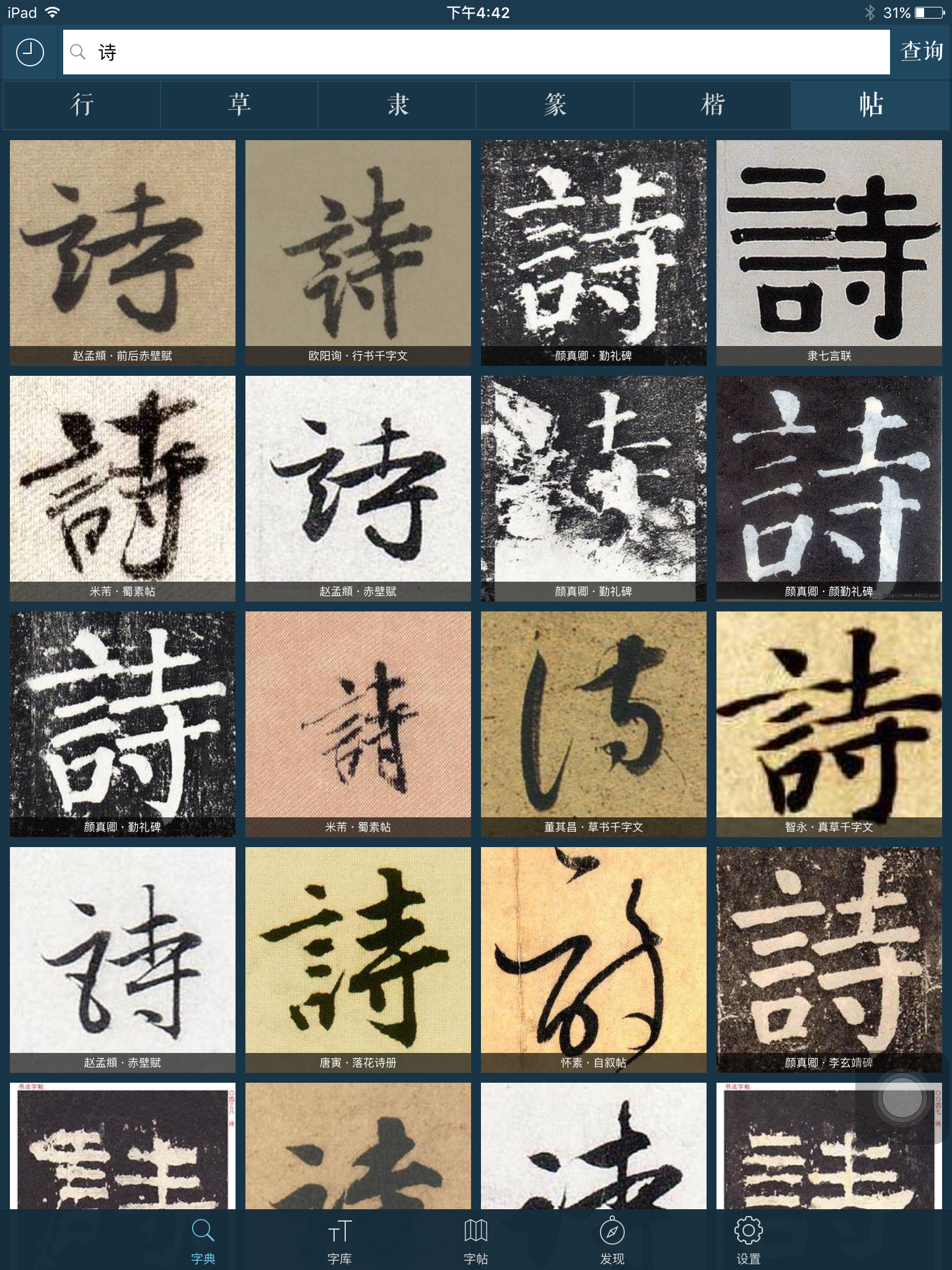 线上哪里有中国古画高清图的资源库？ - 知乎