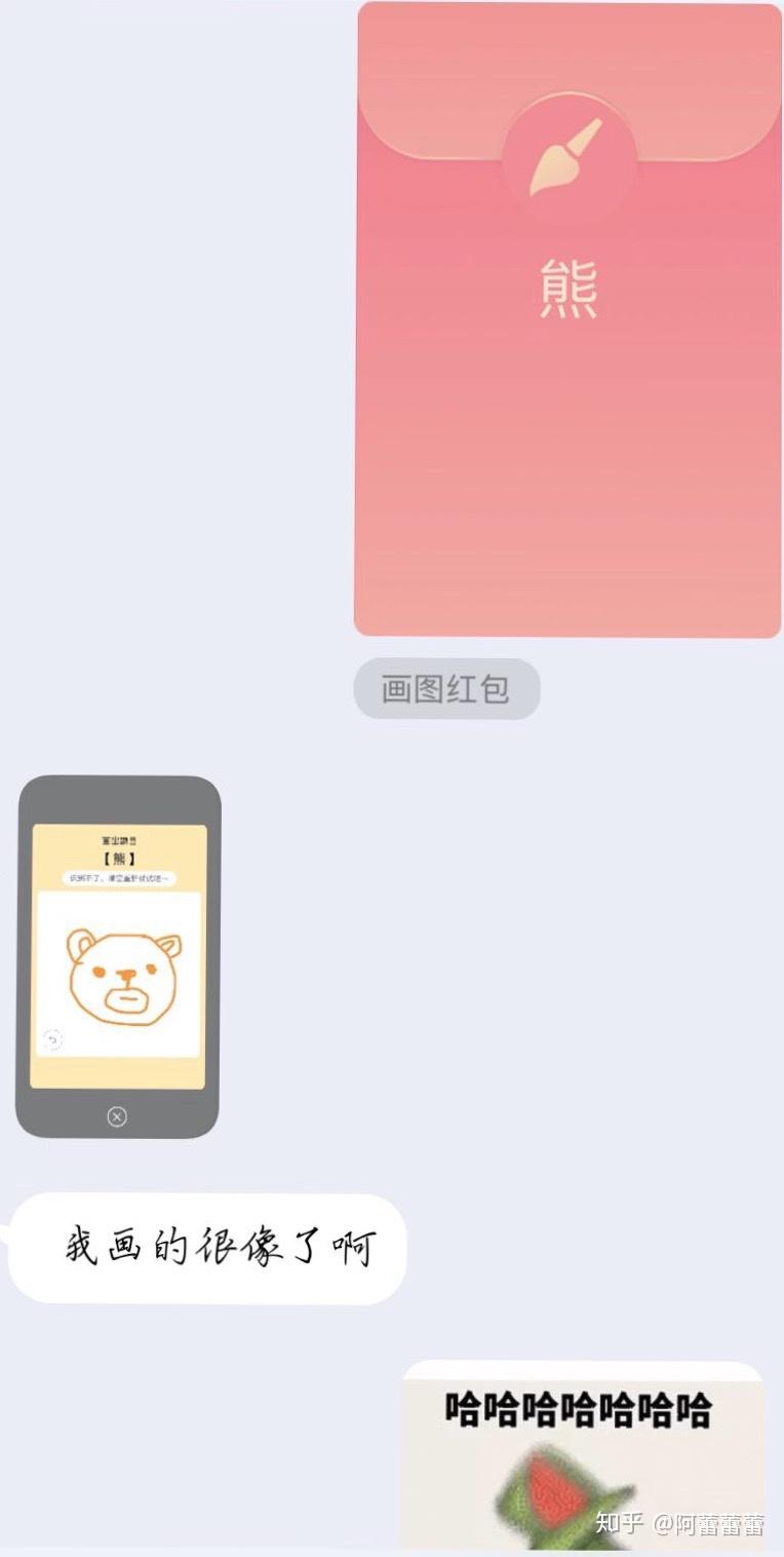 如何评价qq画图红包