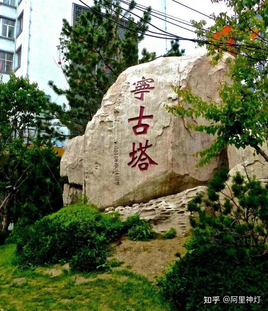 宁古塔到底有多可怕，为何满清的官员都非常惧怕被流放至此？ - 知乎
