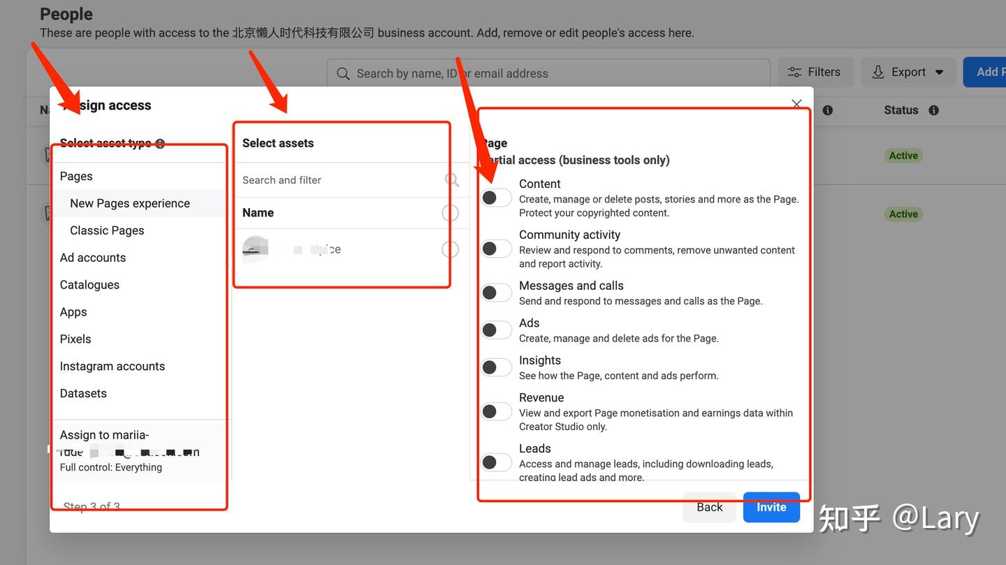 Facebook 广告BM授权问题详解,一篇包含所有内容(2024版插图3 Facebook 广告BM授权问题详解,一篇包含所有内容(2024版插图3