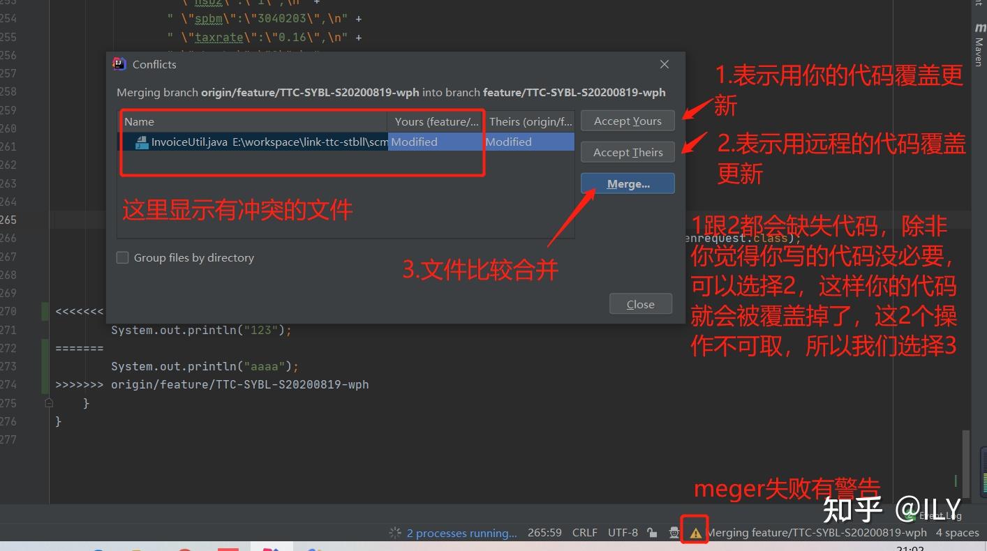 Git master 