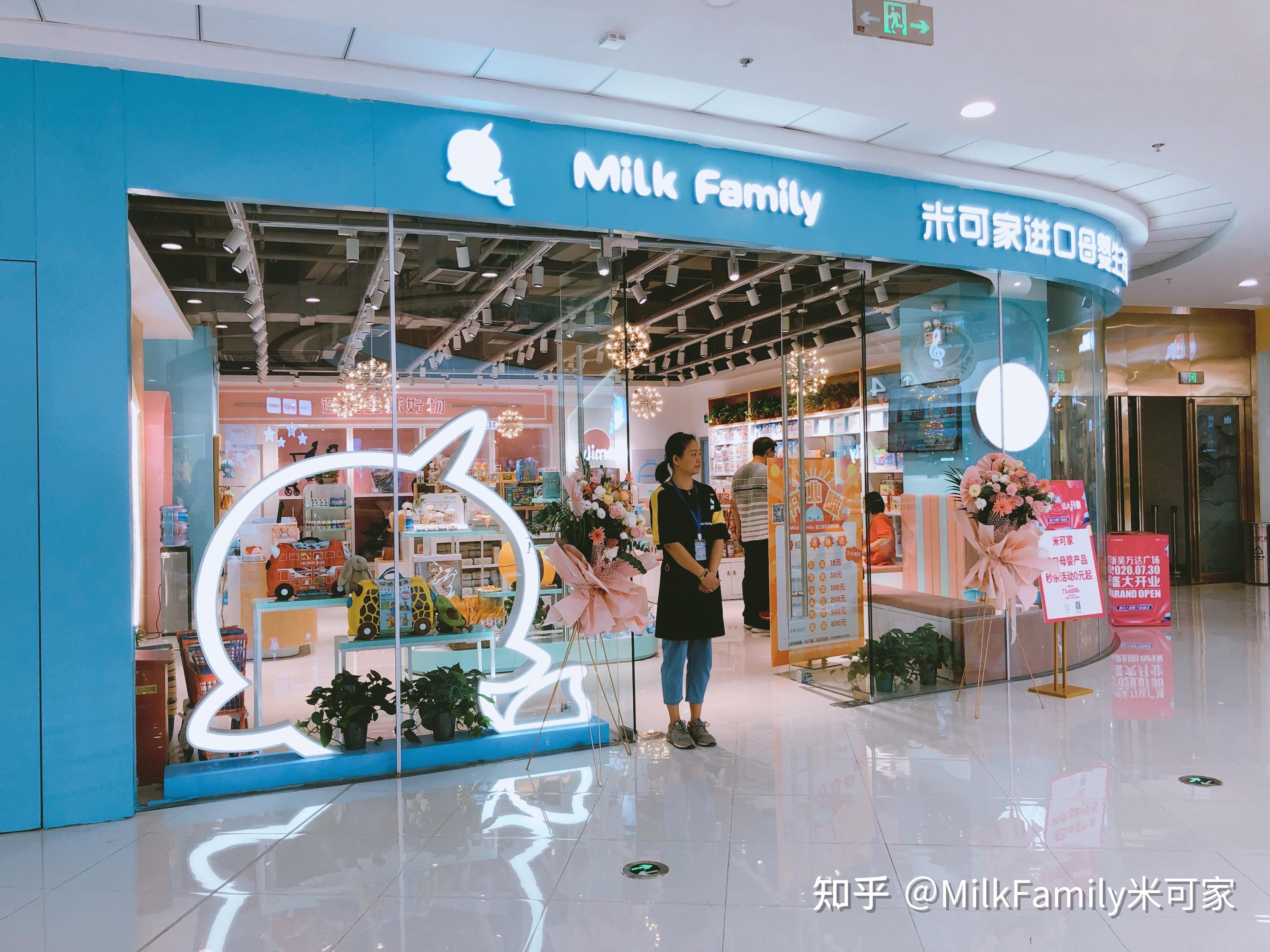 为什么宝妈开店要选择母婴店