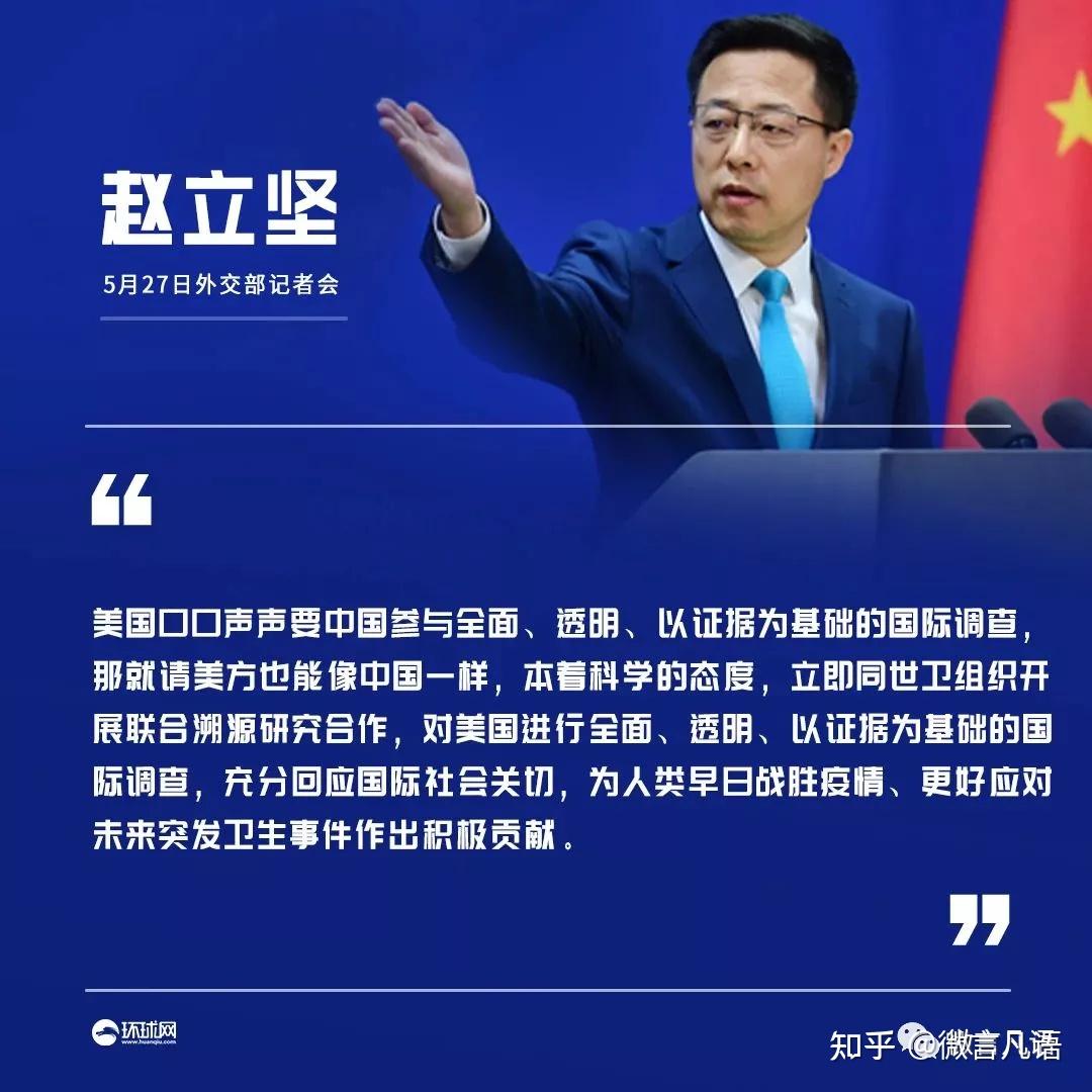 让情报部门溯源新冠美国已经抓狂了