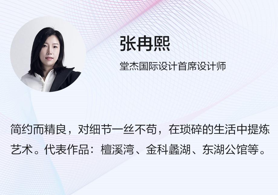 【张永华】【于洁】【朱清林】【金雷】【黄建】预约线下门店,解锁