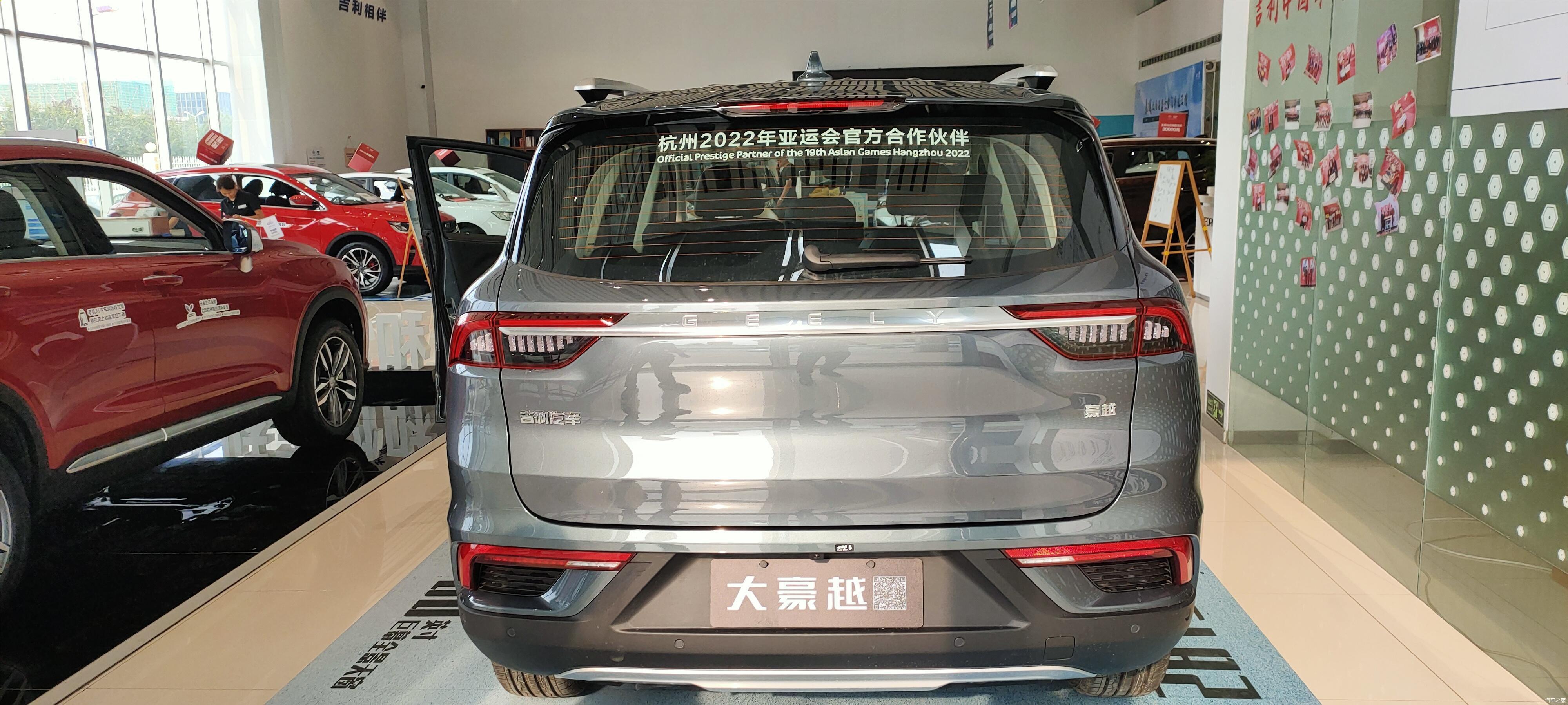 【到店实拍】吉利全新大7座suv,豪越商丘亮相!