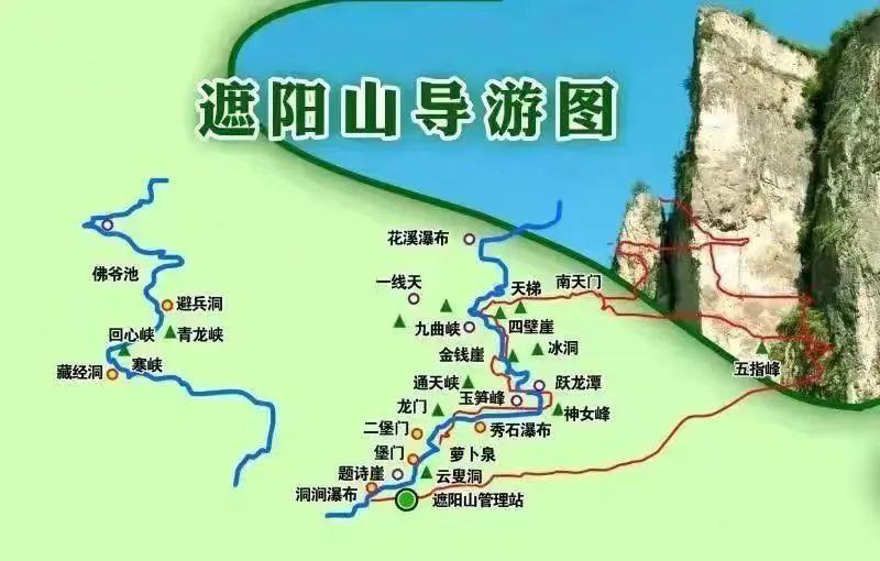 门票·开放时间:遮阳山景区 8:00 - 18:00 开放,门票 40 元.