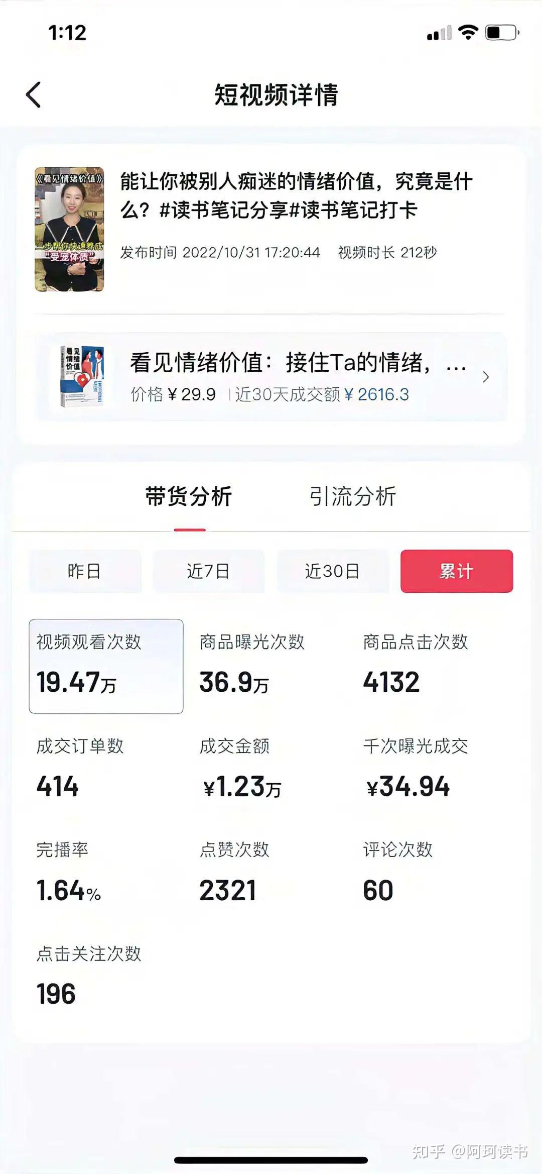 如何做自媒体赚钱(自媒体怎么才能赚到钱)