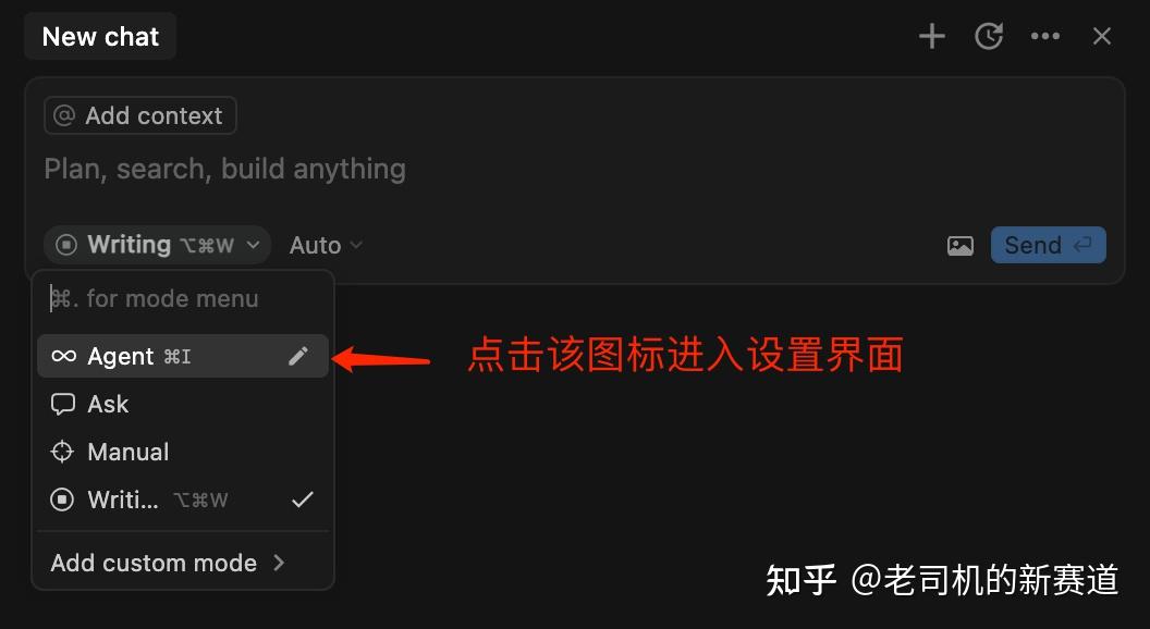 模式选对，效率翻倍：Cursor 的 3 种内置模式指南 - 知乎