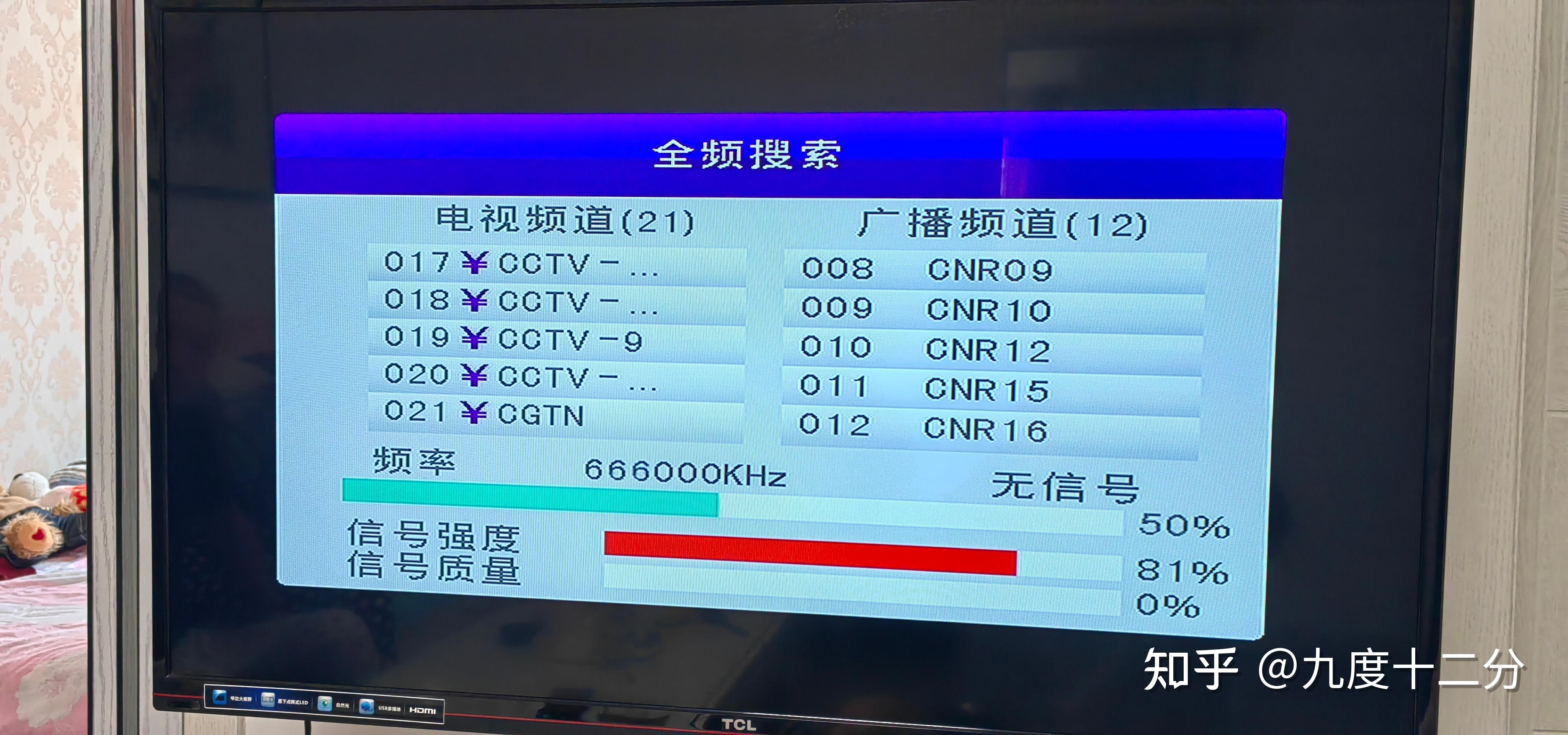 dtmb地面波实测:零月租合法收看电视