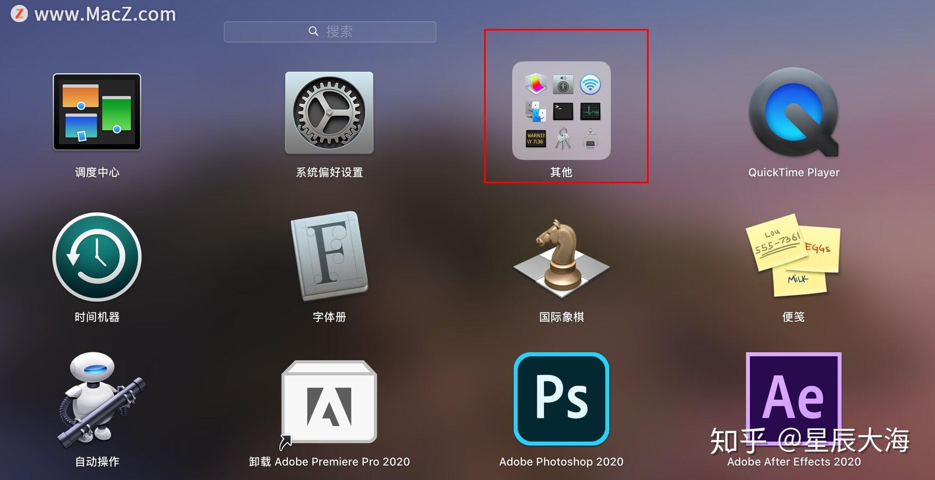 Mac任务管理器怎么开启 - 知乎