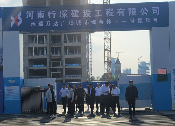 漯河西城区委领导一行莅临万达广场项目视察工作 - 知乎