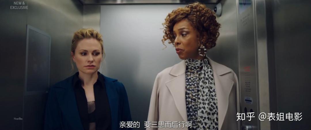 如何评价电视剧公关第二季