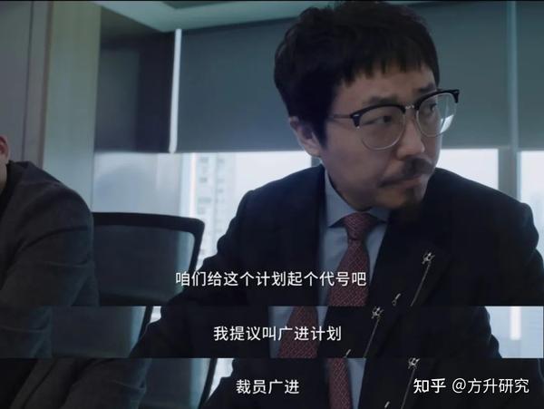 方升研究|裁员就能“广进”？ - 知乎