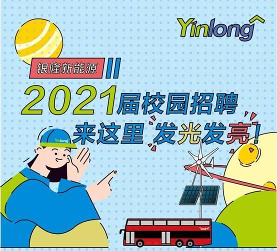 遇见银隆 怀揣梦想的同学 集合 知乎
