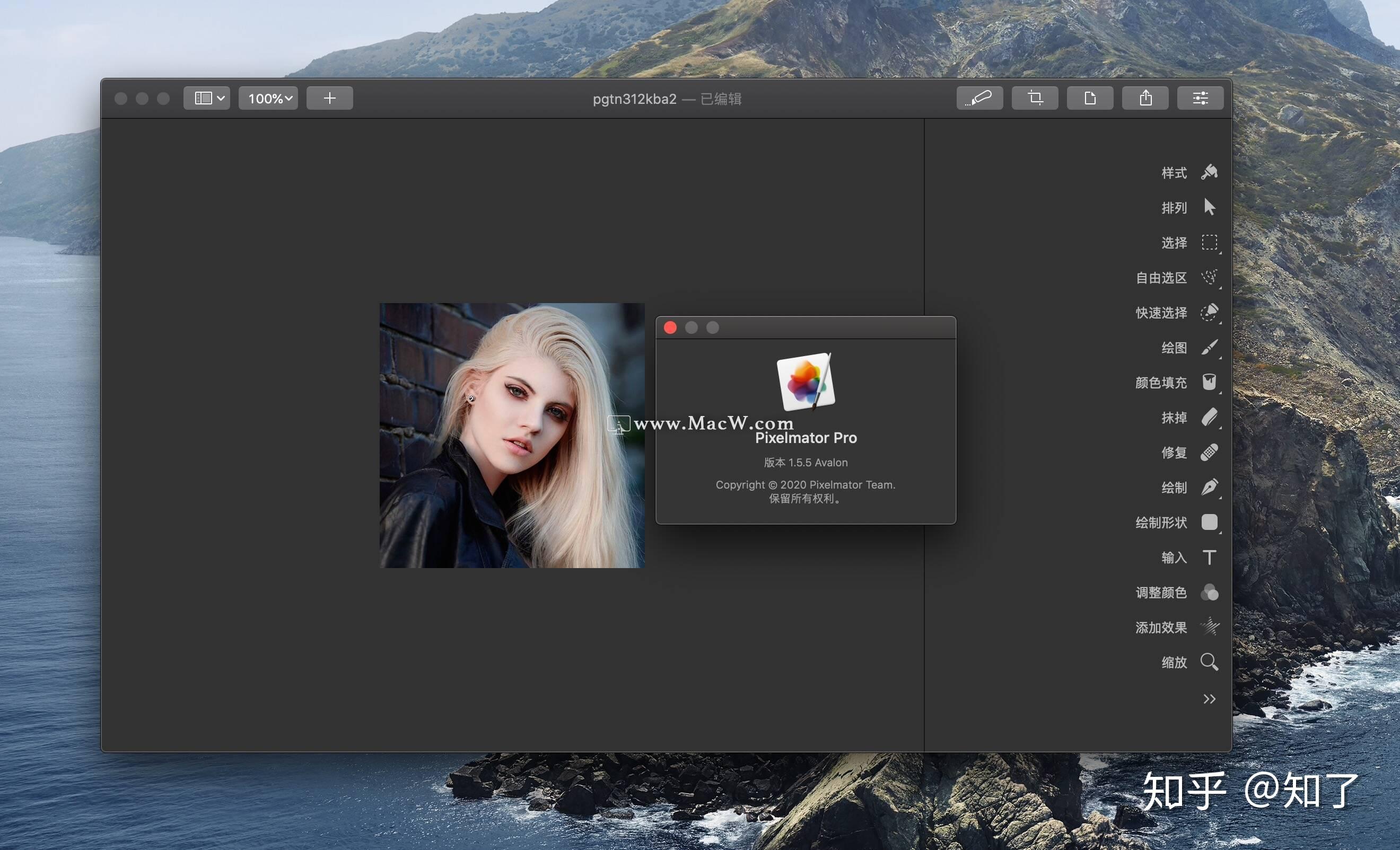 比肩ps的mac修图软件pixelmatorpro