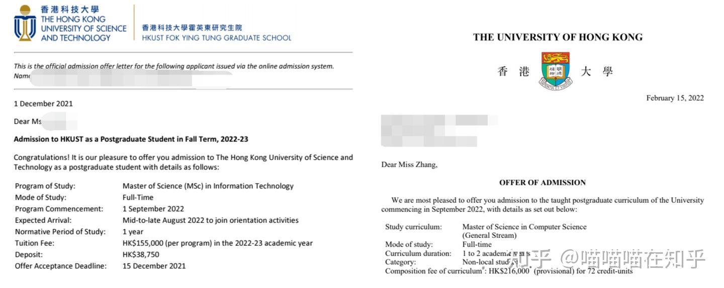 留学选香港还是新加坡？——港新留学优劣势大盘点- 知乎