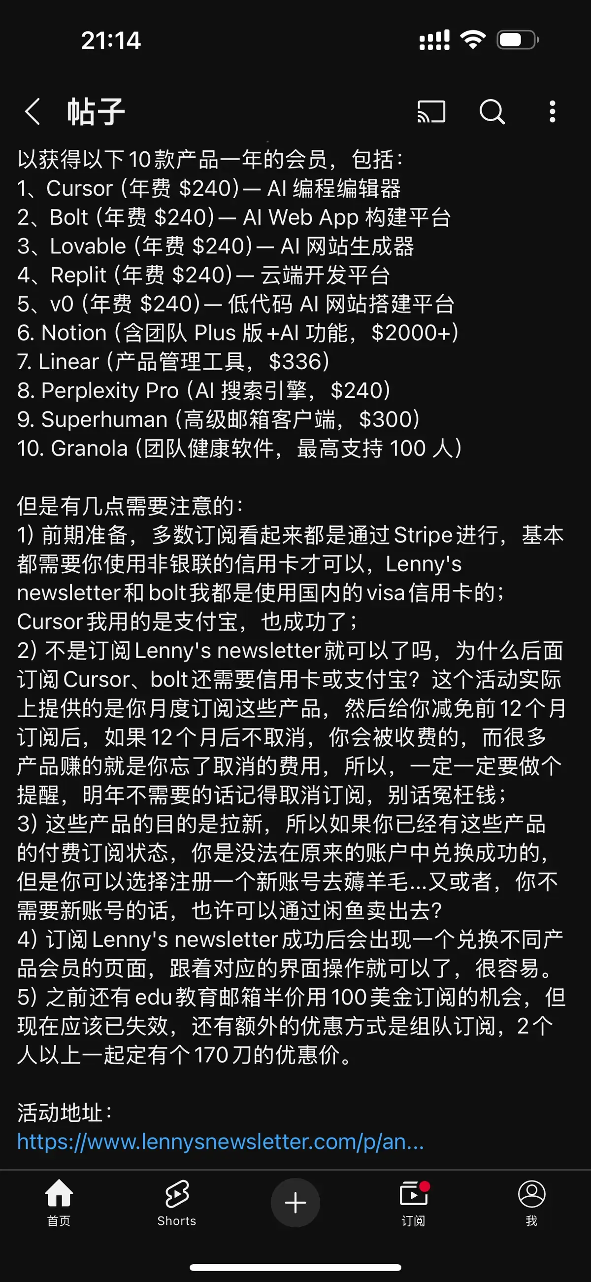 現在 適合 買 美金 嗎 dcard (99) 사진