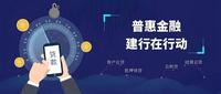 邮政储蓄三年无息贷款需要续贷吗知乎(我在邮政银行办理了两年无息贷款10万元)
