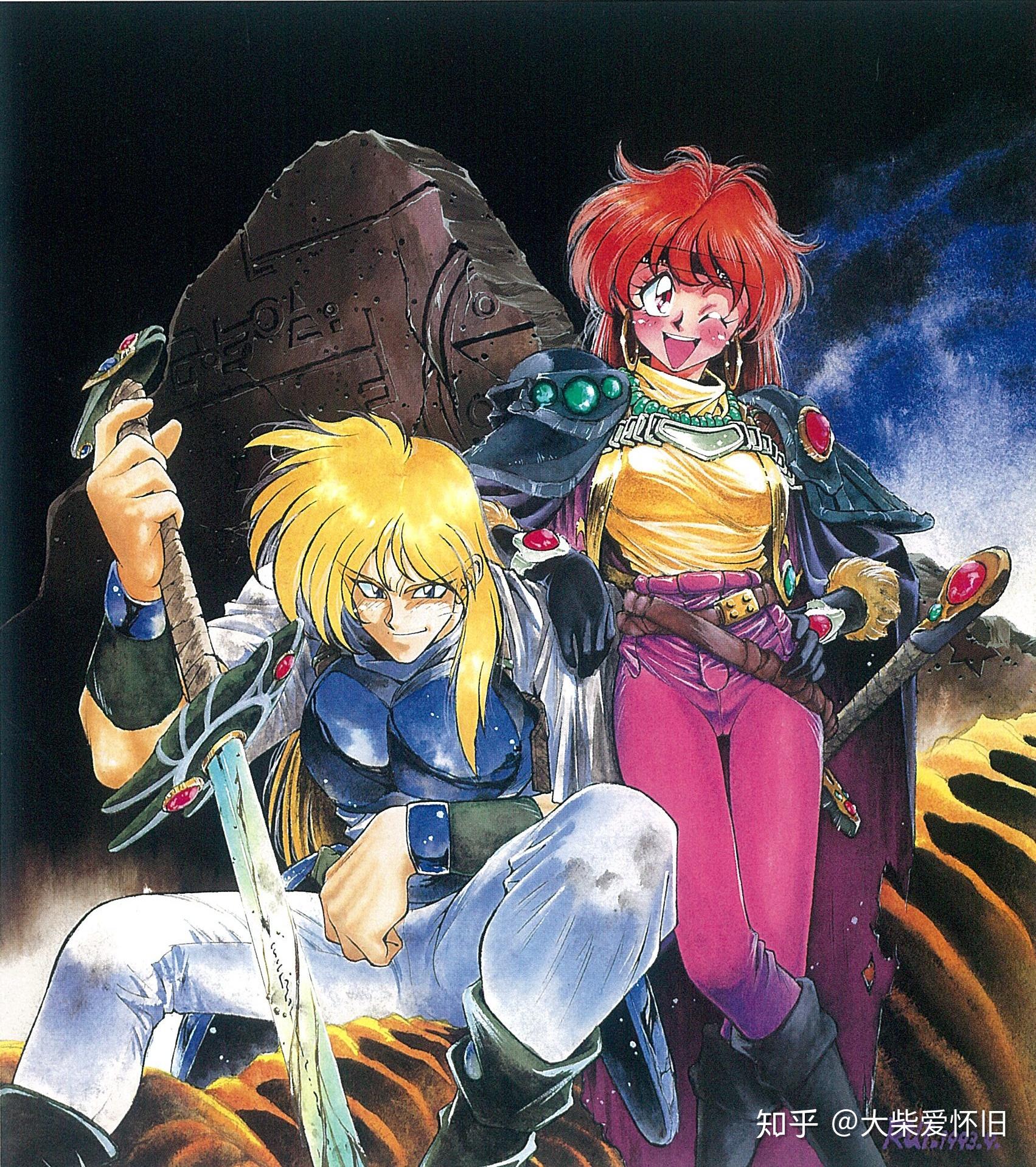 微分享:龙破斩!神灭斩!秀逗魔导师原画