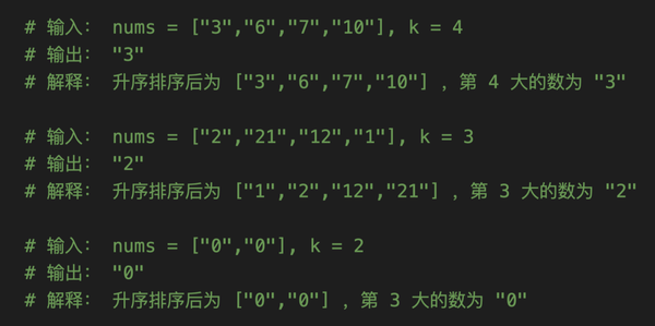 leetcode-1985-k-python3-go-find-the-kth-largest