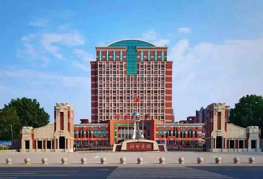 2023年邢台学院专升本院校分析