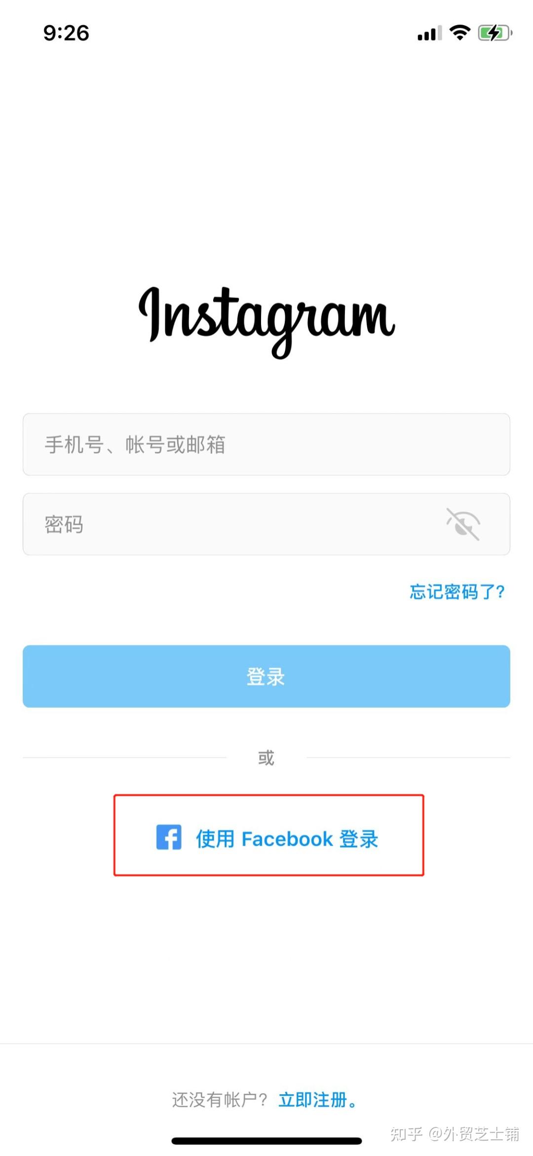 Instagram怎样注册？新号需要注意什么？ - 知乎