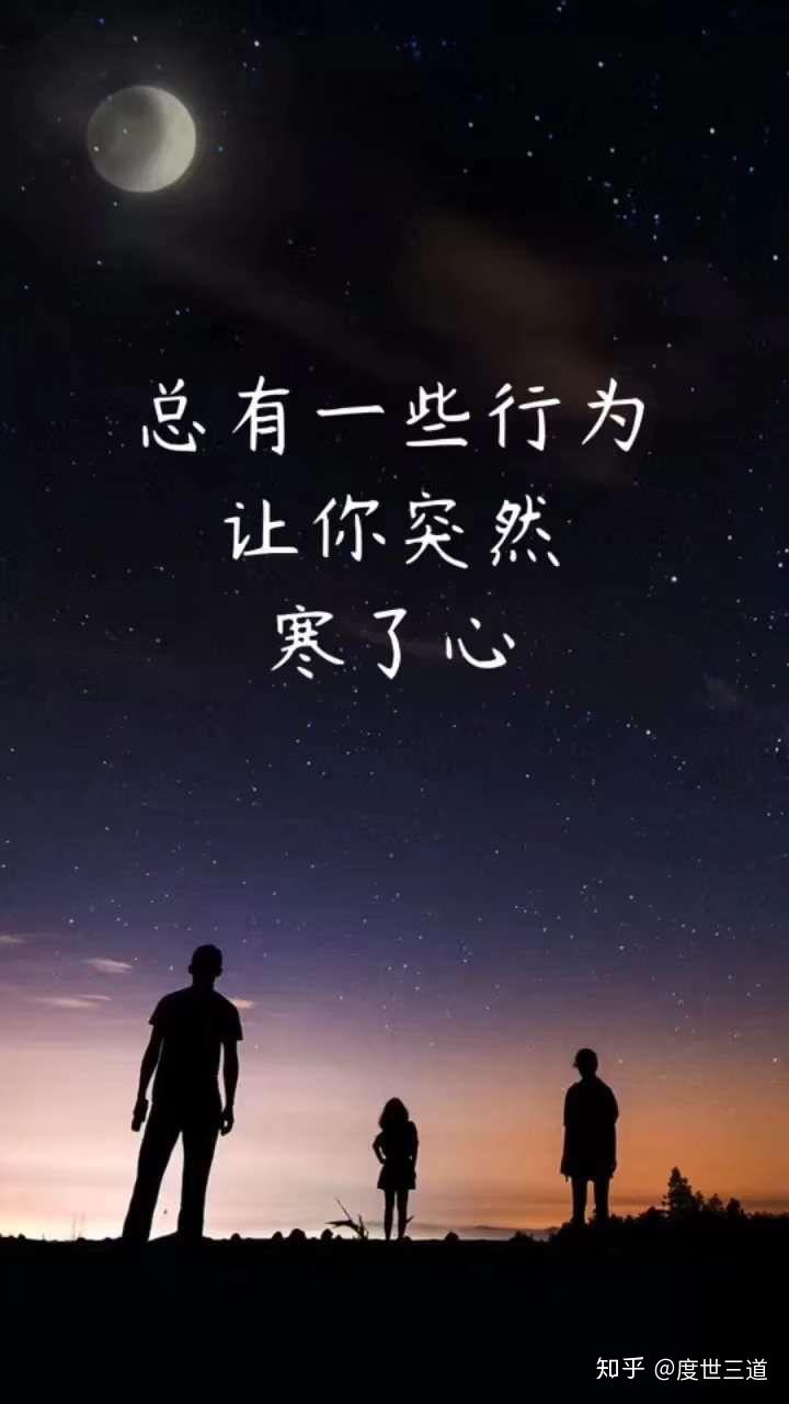 度世三道的人生感悟杂谈