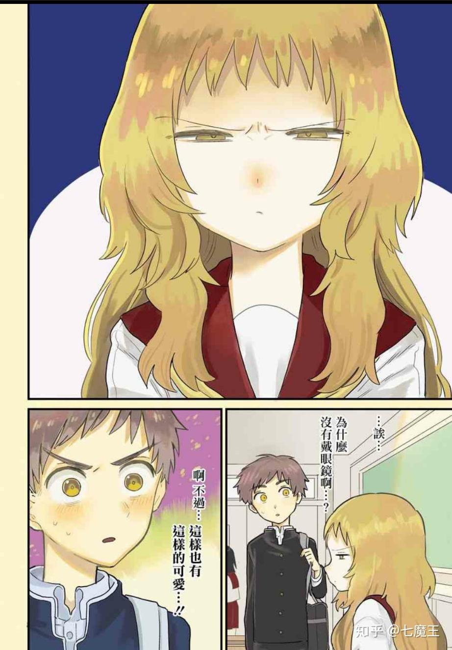 眼睛的类型有几种漫画图 v2-65f9b02f6bcddd89800a444a3f0f8574_r.jpg