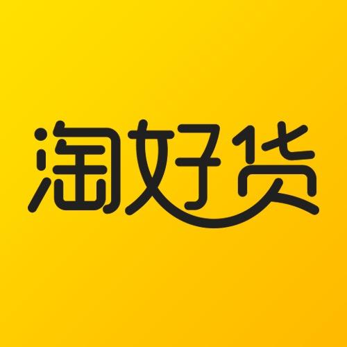 淘好货app