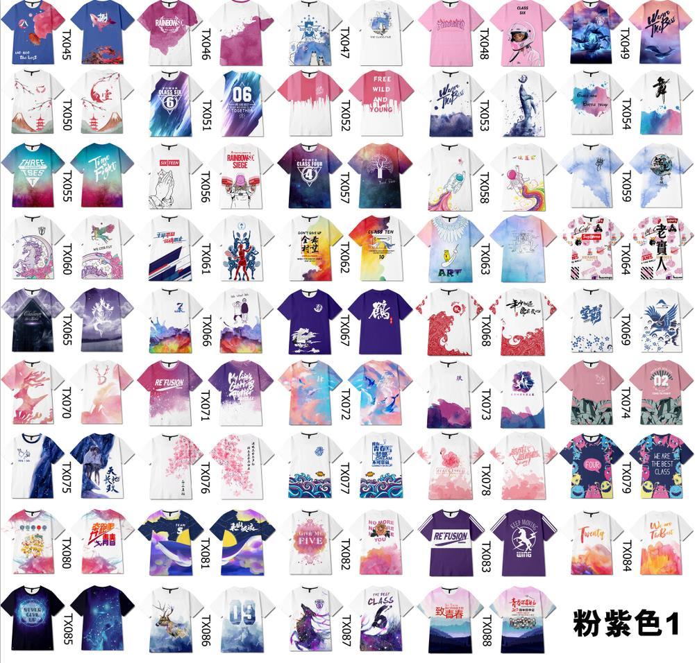 toweroffantasy转服贴吧