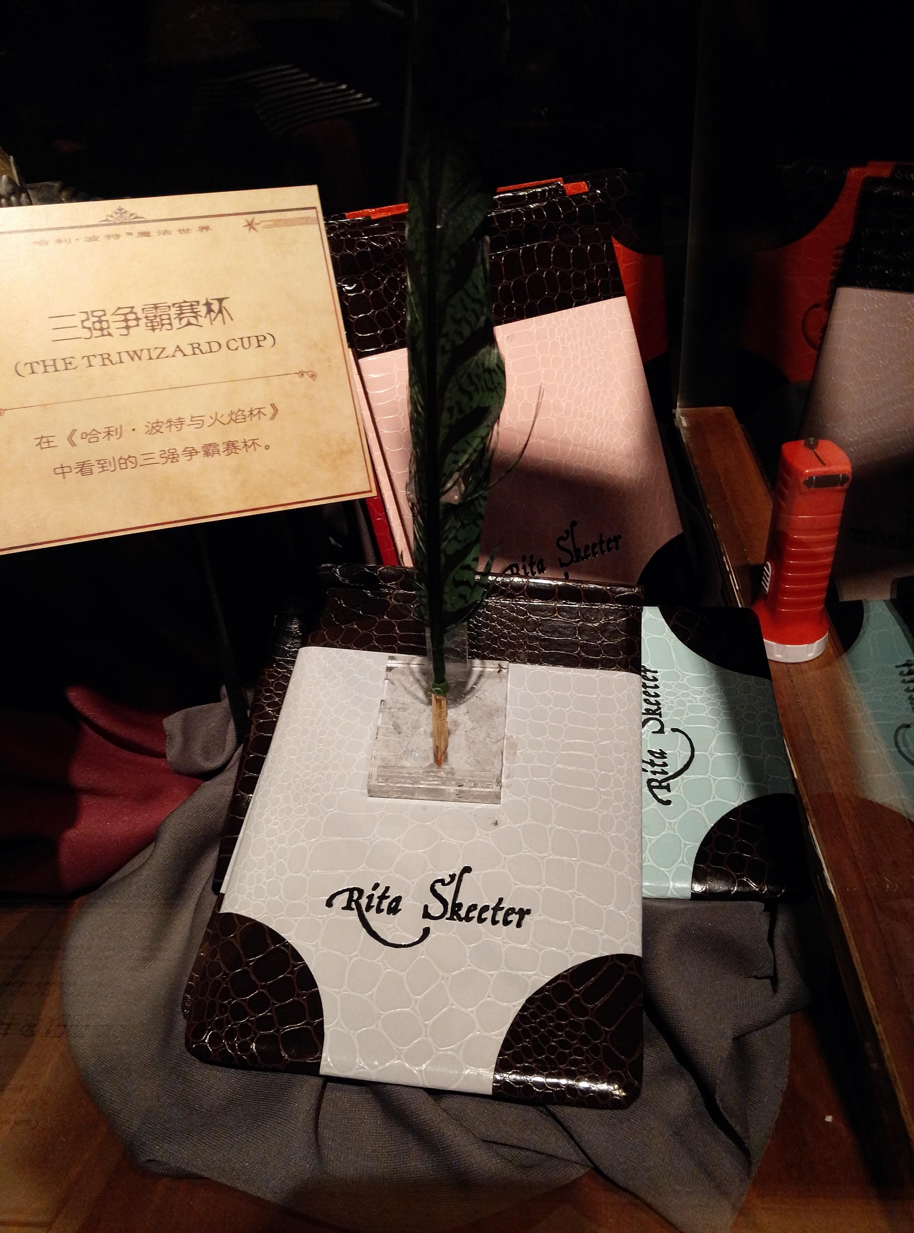 哈利波特里哈利用的鹅毛笔的笔尖是钢笔笔尖还是就是鹅毛的根部