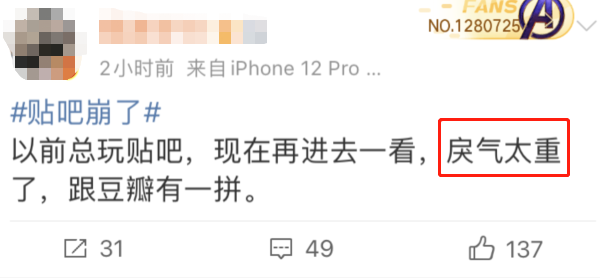 一篇读懂(永别了,百度贴吧小说)永别了!,(图58) 一篇读懂(永别了,百度贴吧小说)永别了!,(图58)