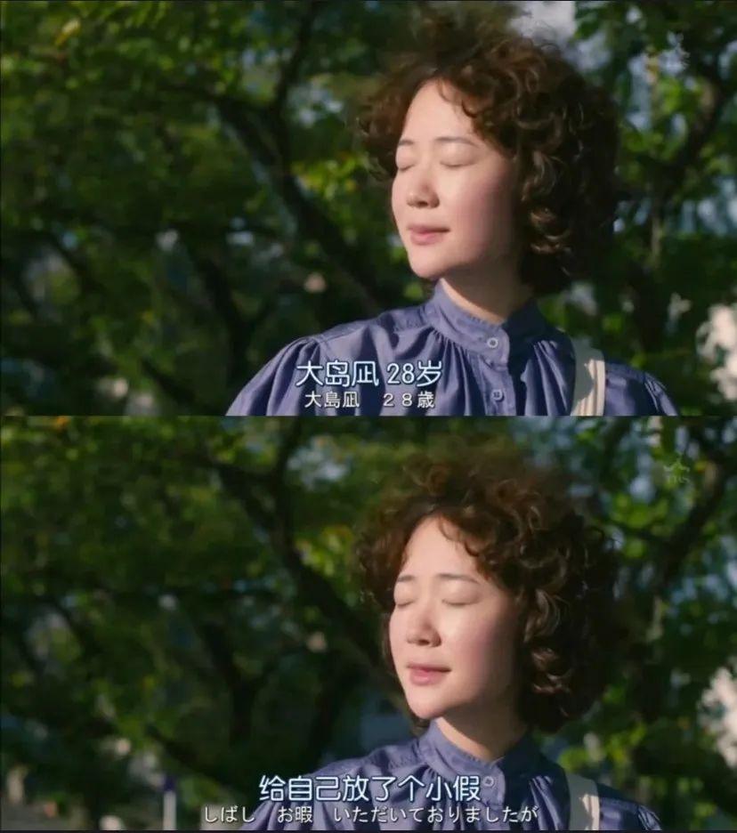 必看的职场类高分日剧释放压力和无力感让你恢复正能量