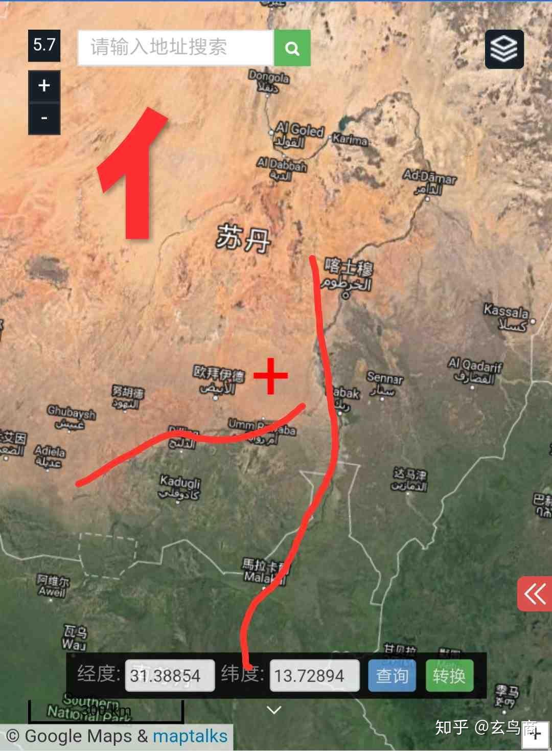 山海经之伊水,洛水