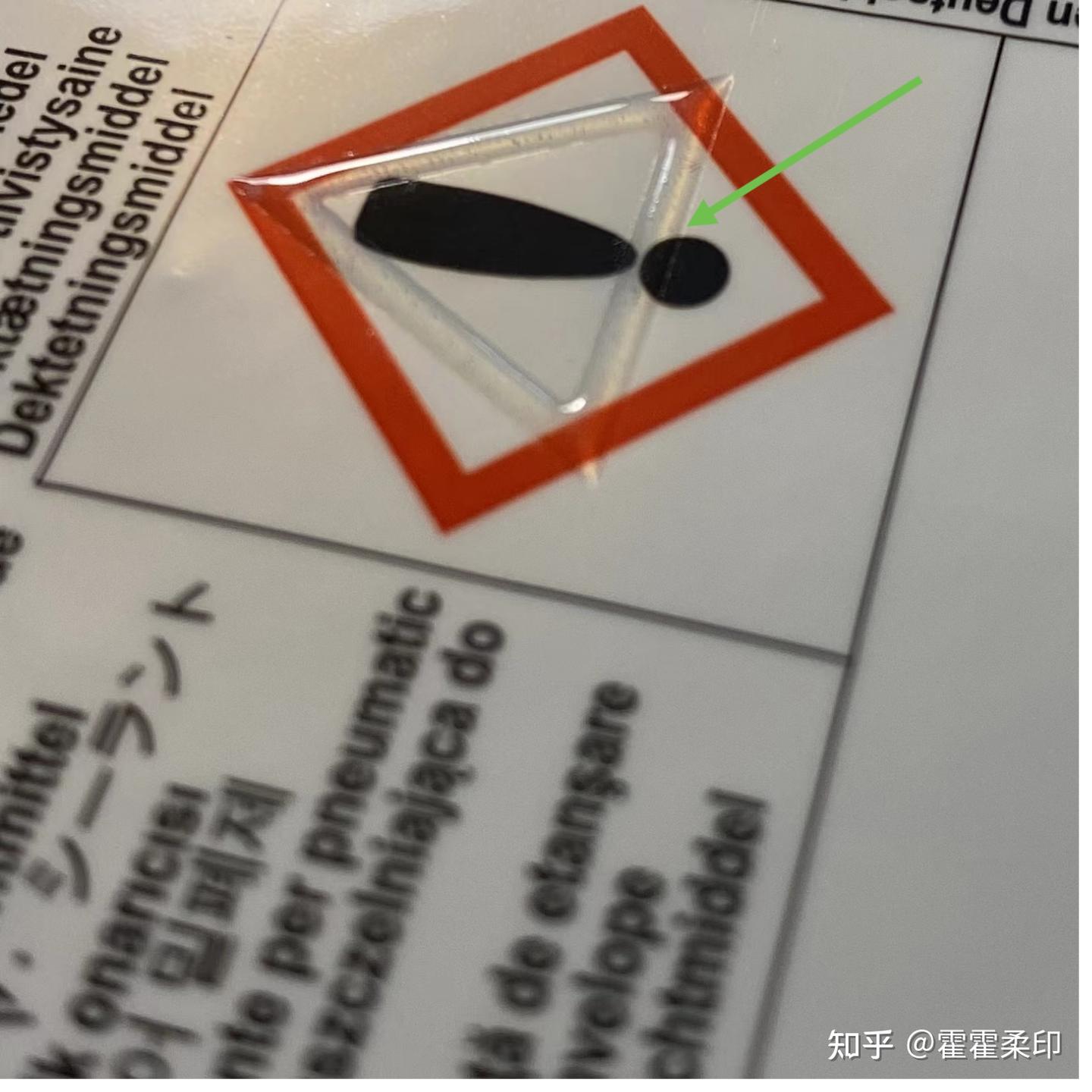 印刷通用技术(一) 如何快速判断一个印刷品的印刷方式——进阶篇 柔印?凸印?胶印?数码印?凹印?丝网印? - 知乎