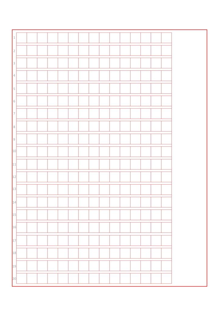 小學初中語文300字作文格子稿紙模板pdf打印版