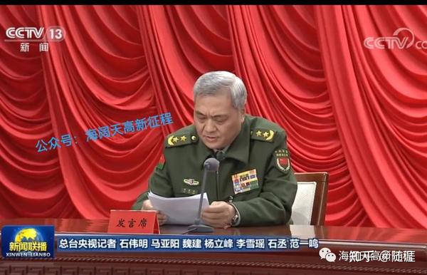 闪亮登场! 最新军人勋表真实佩戴效果!!(多图) - 知乎