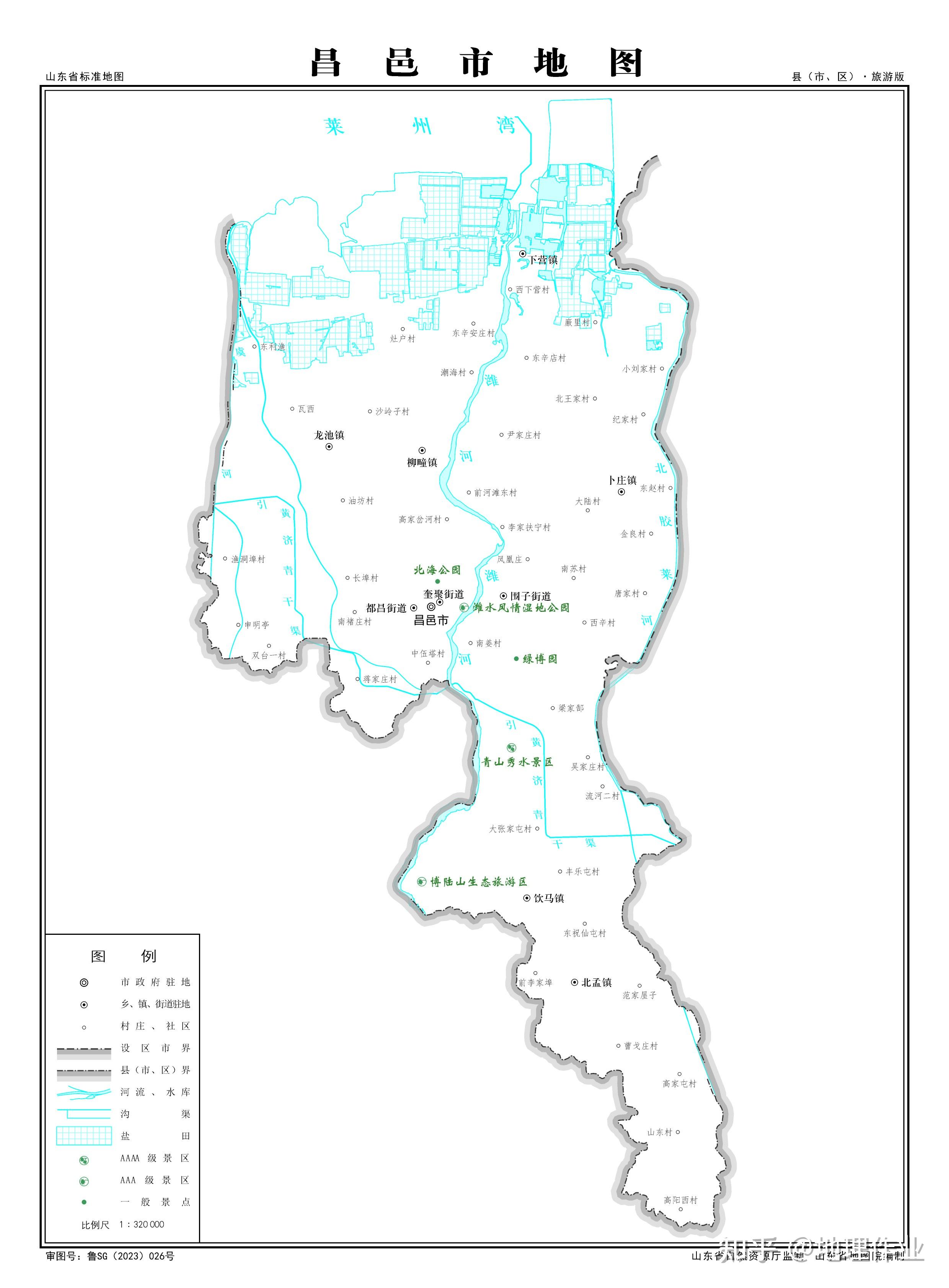 有人知道这是那里吗,大体在潍坊市昌邑市,具体在哪有知道的吗,万分