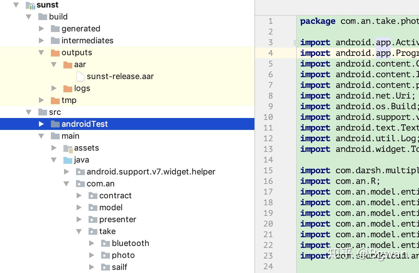 Android studio aar 