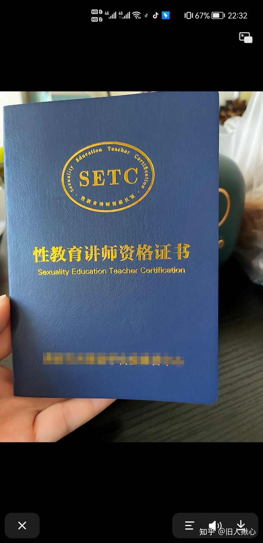 关于"性"的欲望,什么程度才是正常和健康的?答案简单明了