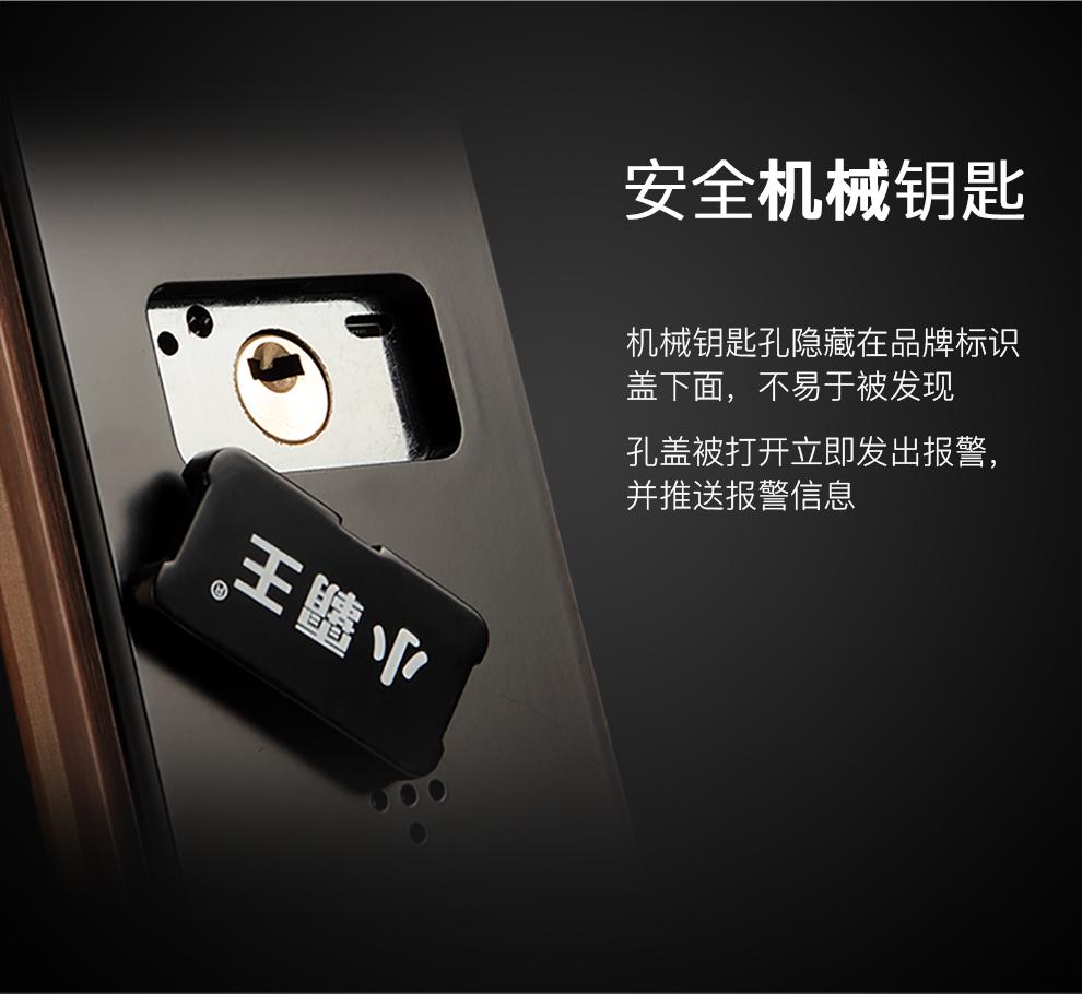因此,防猫眼开锁很重要.
