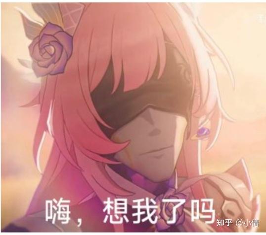 如何看待二创『这一定是一个不同以往的浪漫“古士”』? - 知乎