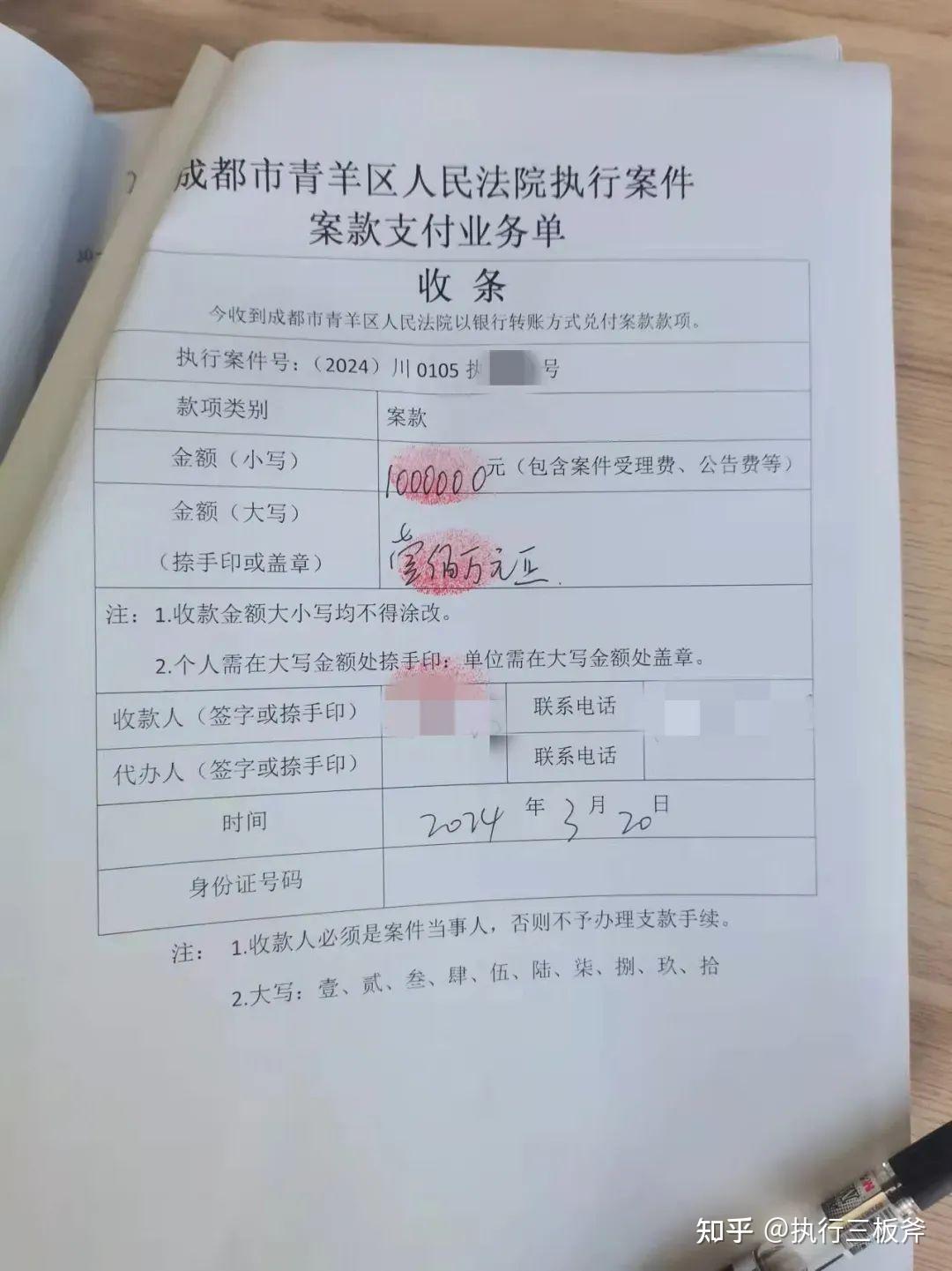 离婚后不给抚养费孩子外公拨打执行110求助如何从法律角度解读此案件