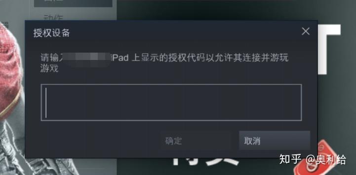 电脑游戏怎么下到手机上玩 v2-66111fb82beb70c64737d586137787c2_r.jpg