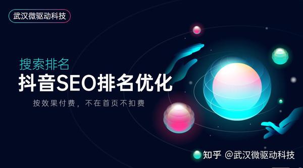 东莞SEO推广公司：专业搜索引擎优化服务助力企业网络营销 (东莞seo推广)