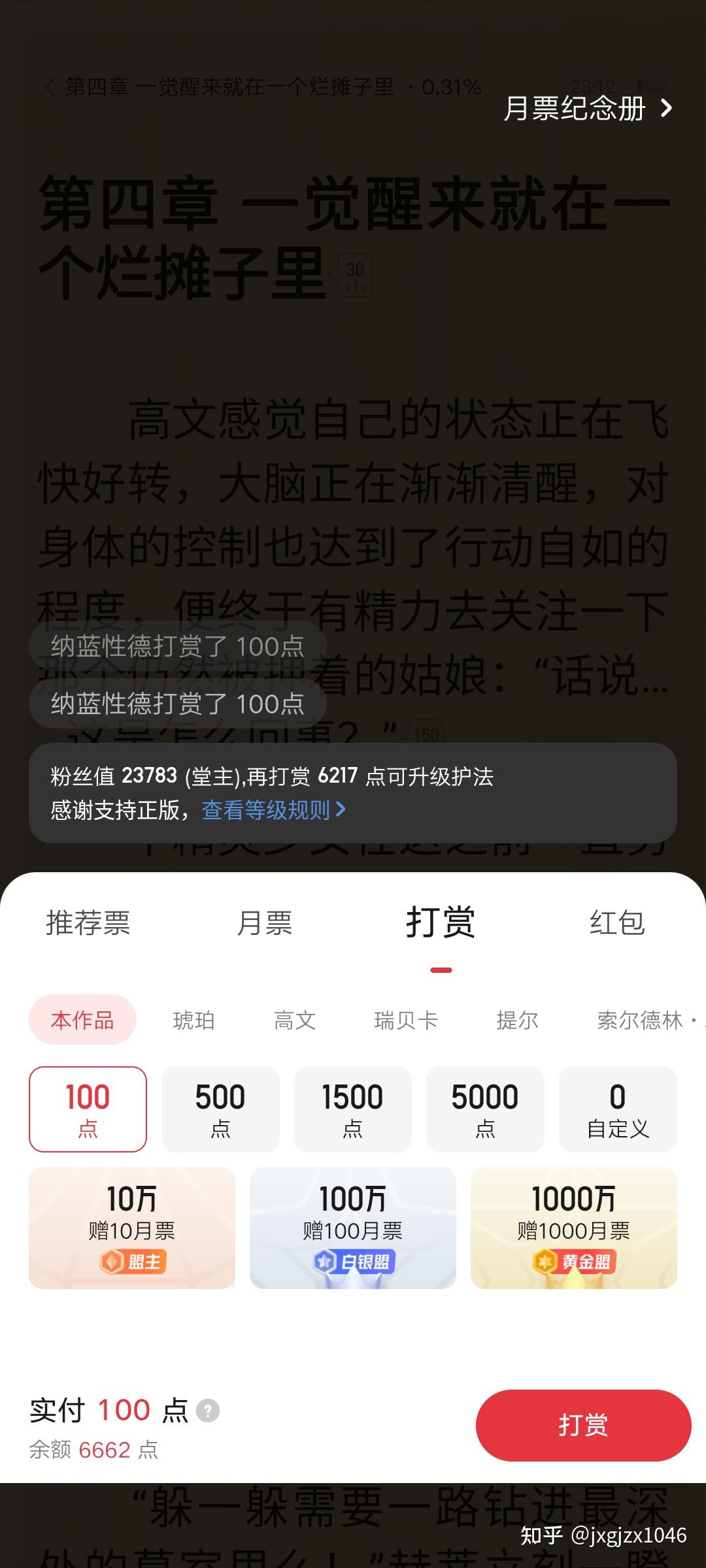 为什么一些人特别厌恶科技化、工业化的魔幻/修真体系？