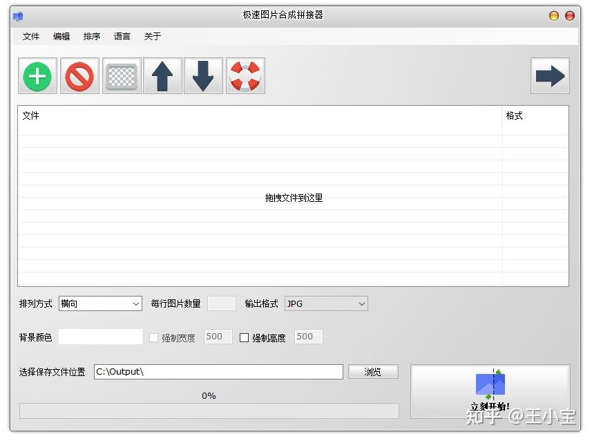 如何使用Origin里的平滑smooth功能百度经验